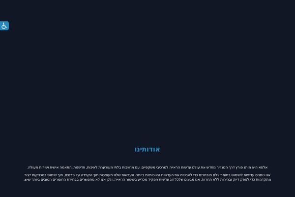 Site using Touchy-by-bonfire plugin