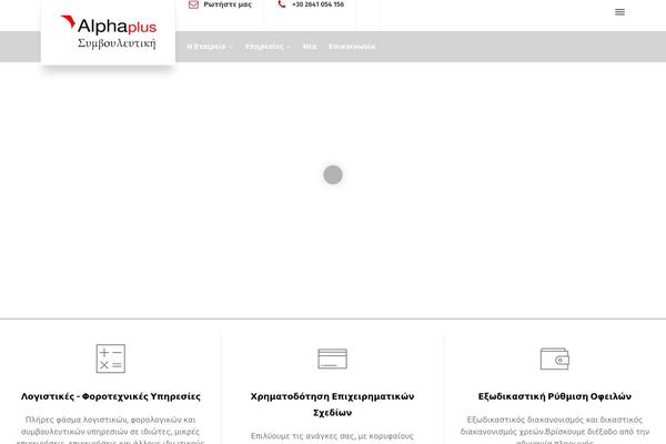 Businesslounge theme site design template sample