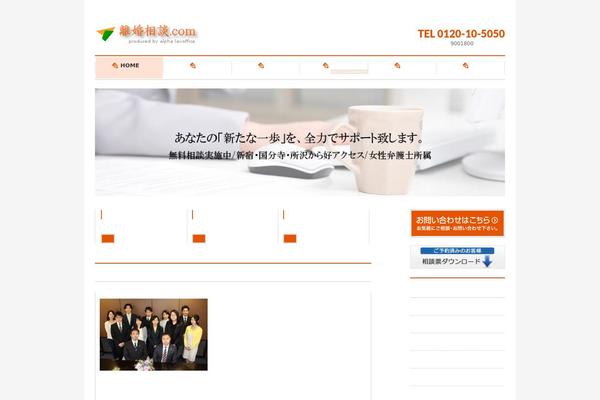 Site using Biz-vektor-neat plugin