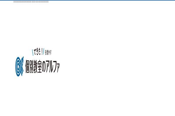 Alpha-child theme site design template sample