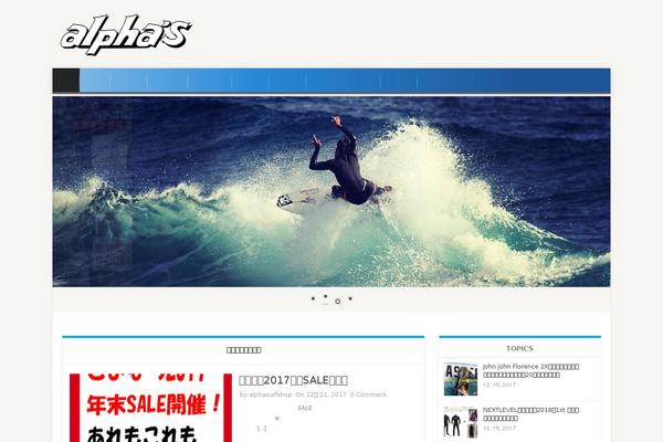 iMag Mag theme site design template sample