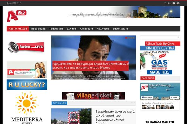 StarMag theme site design template sample