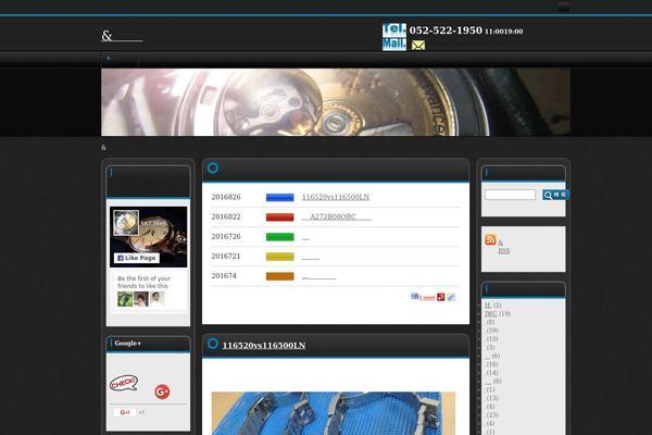 Wp theme site design template sample