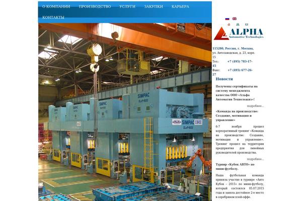 Alpha theme site design template sample