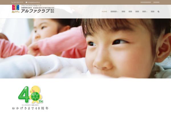 Ultra theme site design template sample