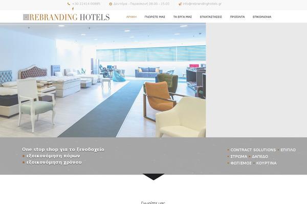 Site using Remove Uppercase Accents plugin