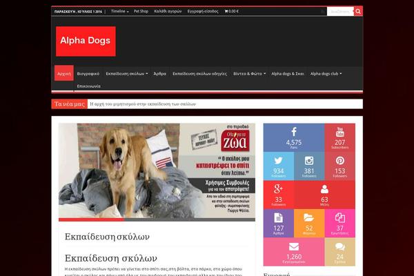 Site using Arqam plugin