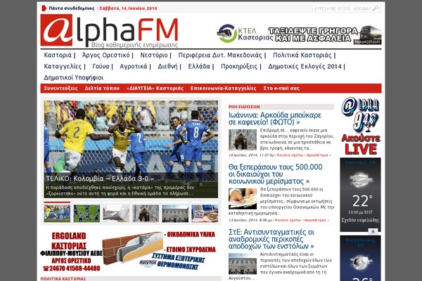 Site using Epoll-wp-voting-pro plugin