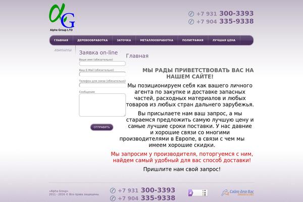 Shablon theme site design template sample