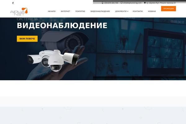 Site using Primary-addon-for-elementor plugin