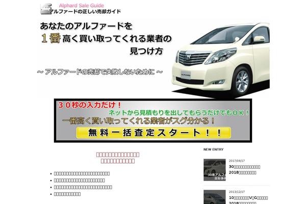 Kuruma-tiiki-kaitori-syamei theme site design template sample