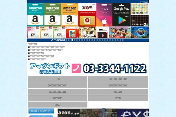 Blankslate Child theme site design template sample