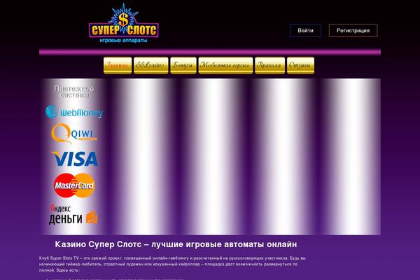 alphaslotsonline.com site used Alphaslotsonline.com