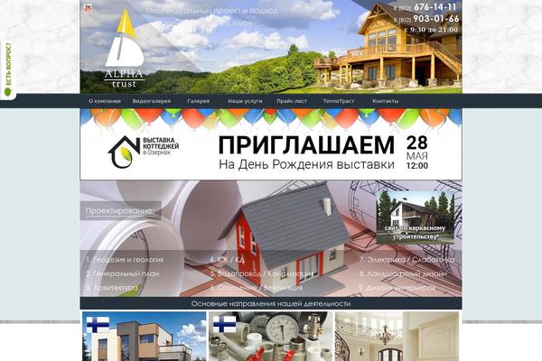 Site using All-In-One Slideshow plugin