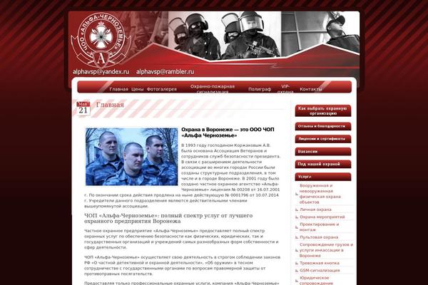 BlueMoD theme site design template sample