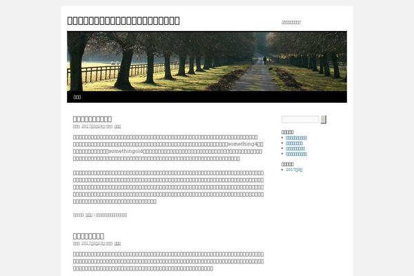 Basic Shop theme site design template sample
