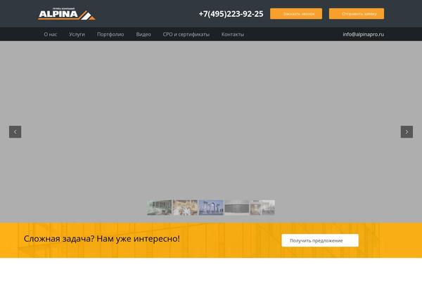 Impreza theme site design template sample