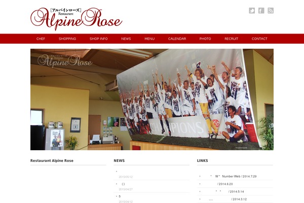 Rubytuesday theme site design template sample