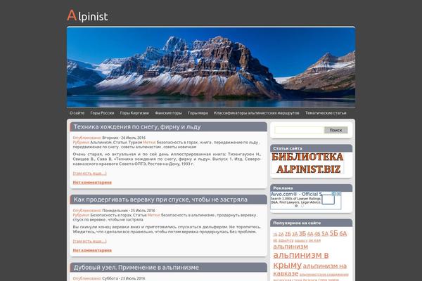 Northern-Clouds theme site design template sample