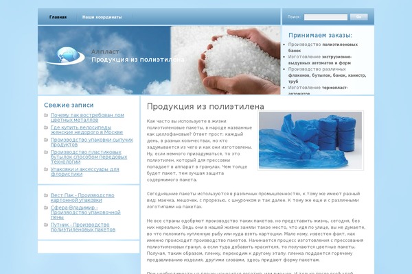 Cloudy theme site design template sample