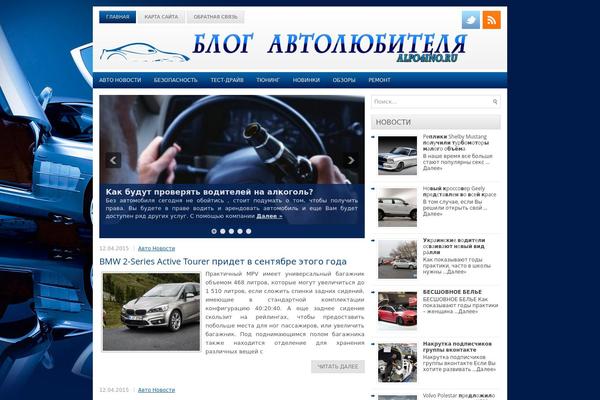 Moderncars theme site design template sample