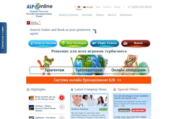 Site using Ajax-quick-subscribe plugin