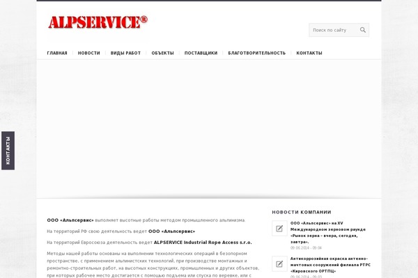 Choices theme site design template sample