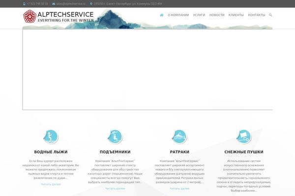 Interface theme site design template sample