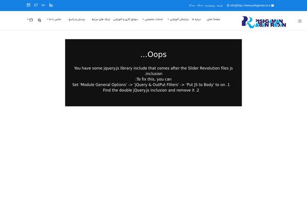 Site using Gaviasframework plugin