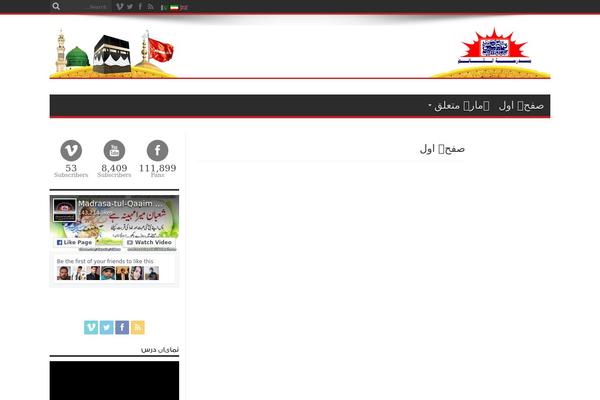 Jarida theme site design template sample