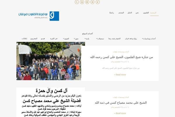 Zakra theme site design template sample