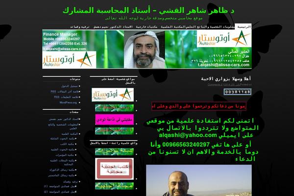 Coraline theme site design template sample