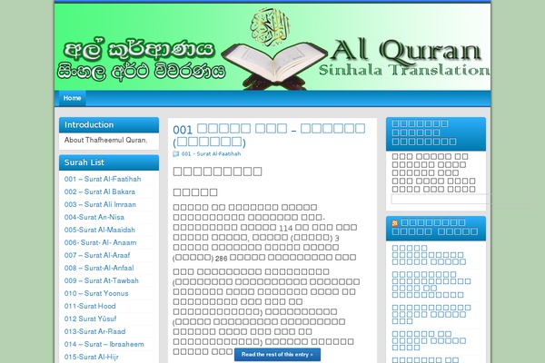 Graphene theme site design template sample