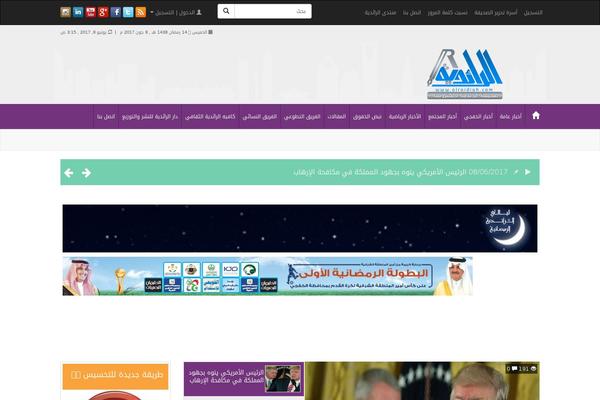 Taranapress theme site design template sample