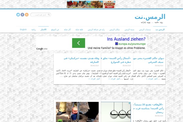 Site using KN Mobile ShareBar plugin