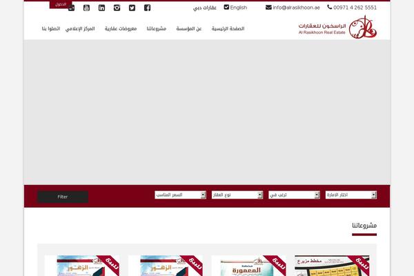 Site using Unlimited-elements-for-elementor plugin