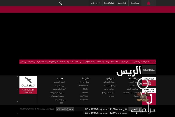 Site using Album-and-image-gallery-plus-lightbox plugin
