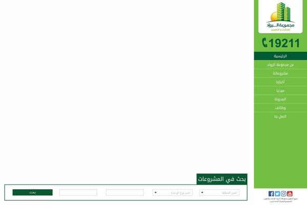 Site using Wp-job-manager-applications plugin