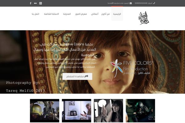 Invention theme site design template sample