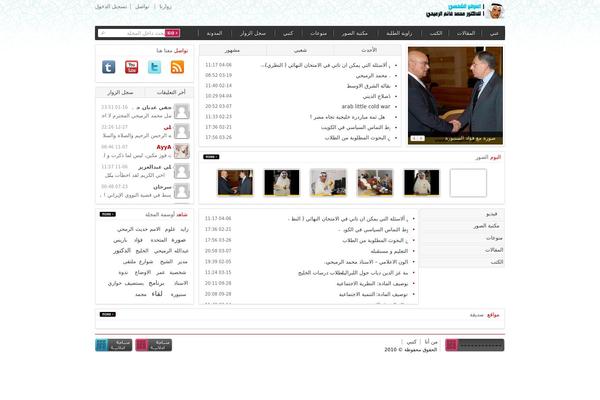 Site using Contact Coldform plugin