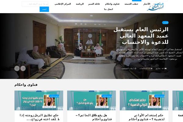 Remal theme site design template sample
