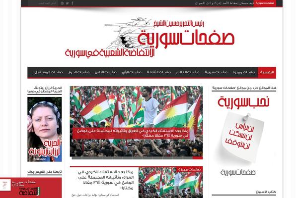 Jarida theme site design template sample