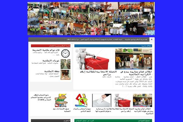 Site using SwfObj Plugin: for embedding Flash objects plugin