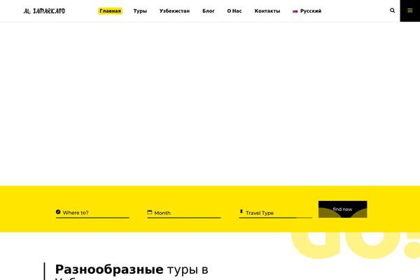 Getaway theme site design template sample