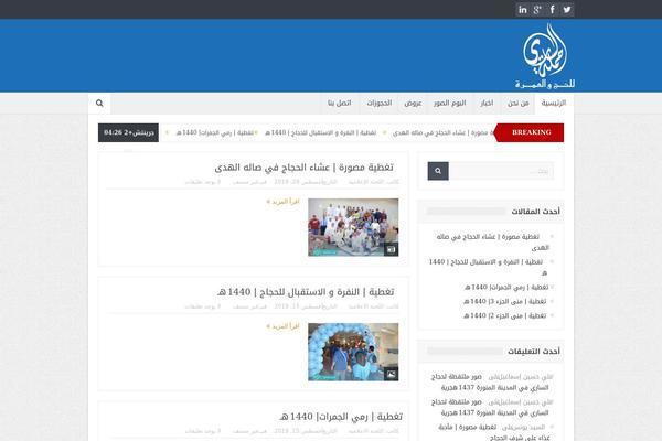 Site using Appcamera plugin