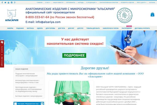 Site using Saphali Woocommerce Russian plugin
