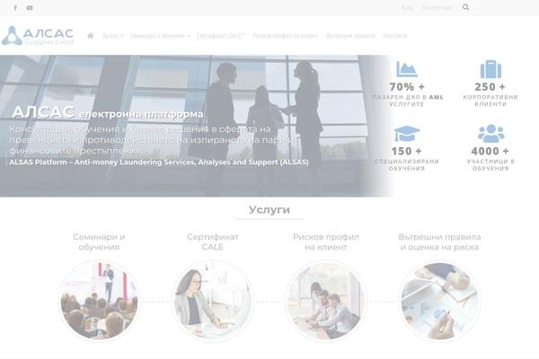 Site using U-event plugin