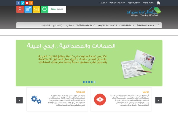 Edge theme site design template sample