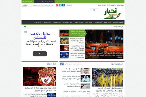 Site using Crawlomatic-multipage-scraper-post-generator plugin