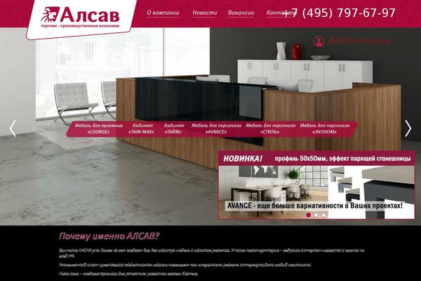Site using Wp-Recall plugin
